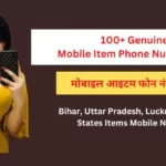 Mobile Item Phone Number