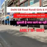 gb road