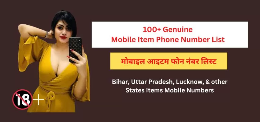 Mobile Item Phone Number