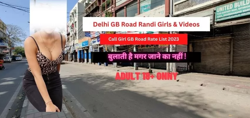 Delhi Randi Bazar Sex - Delhi GB Road Randi Girls & Videos â€“ GB Road Rate List 2023 - Manali Escorts